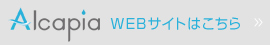 竹下知則税理士が代表を務めるアルカピア株式会社の商品、ピアココナWEBサイト 